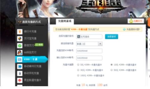 4399生死狙击刷金币的两种方法