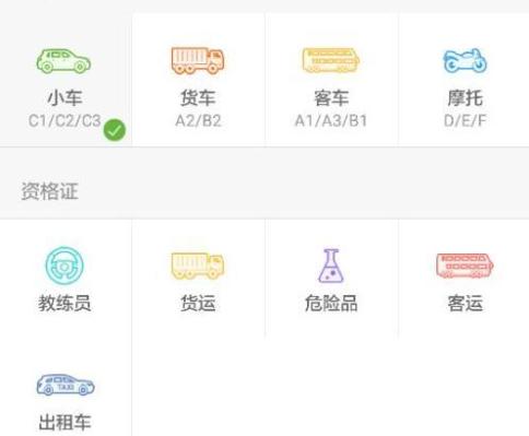 驾？际砸坏阃╟1
