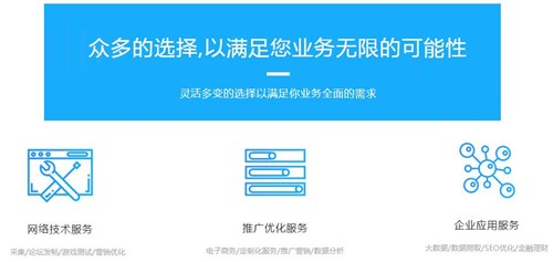 华悦加速器下载