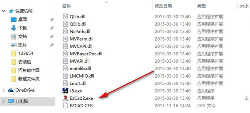 ezcad下载使用说明