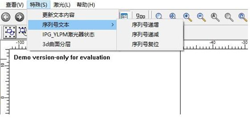 ezcad下载使用说明
