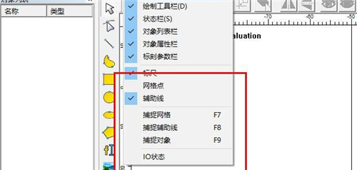 ezcad下载使用说明