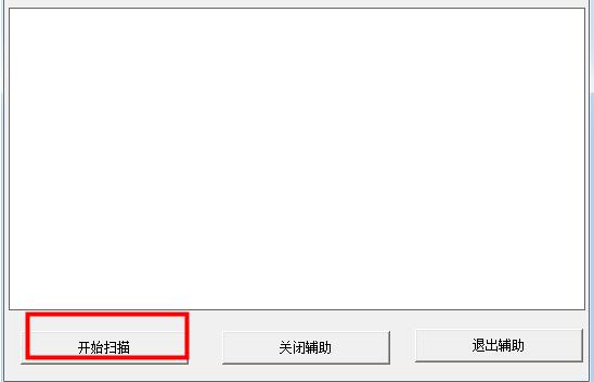扫雷作弊码使用介绍