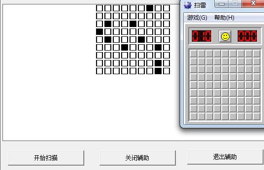 扫雷作弊码使用介绍