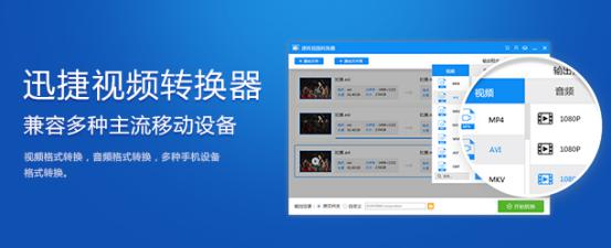 kux转mp4