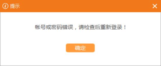 哆点电脑客户端下载