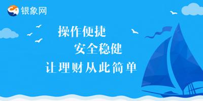 理财服务平台