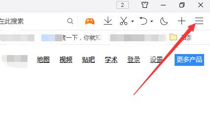 下载管理器
