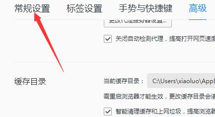 下载管理器