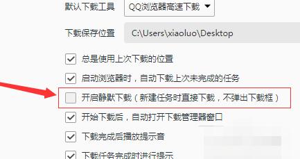 下载管理器