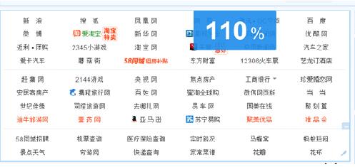 2356浏览器下载安装使用教学