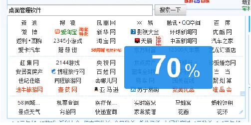 2356浏览器下载安装使用教学