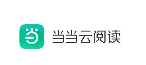 当当电子书阅读
