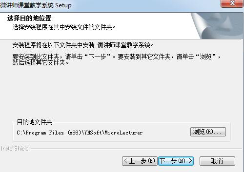 微讲师使用教学
