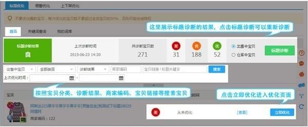 拼多多超级店长