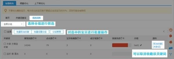 拼多多超级店长