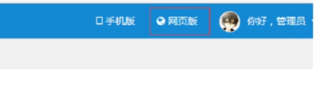 信呼oa
