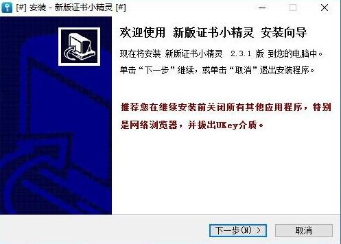 信安ca使用方法介绍