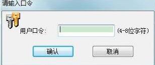 信安ca使用方法介绍