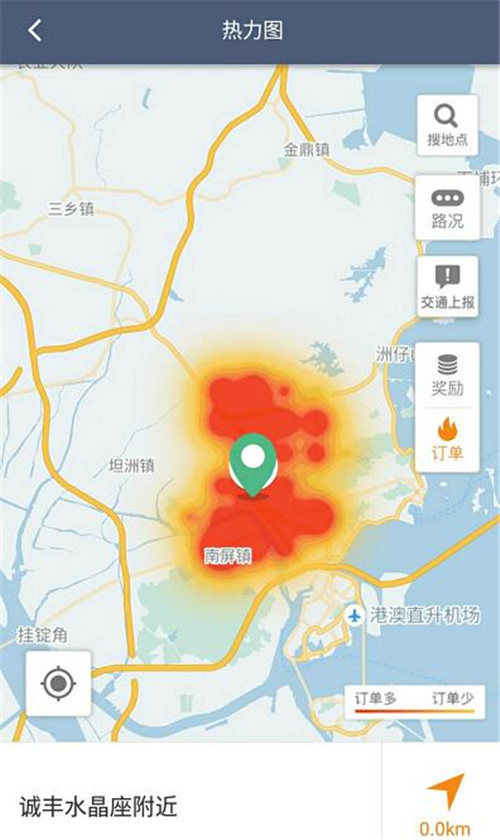 滴滴快车怎么接单与如何快速提升服务分教程
