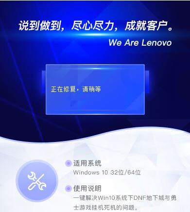 dnf挂机死机的三种解决办法