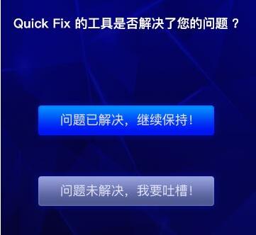 dnf挂机死机的三种解决办法