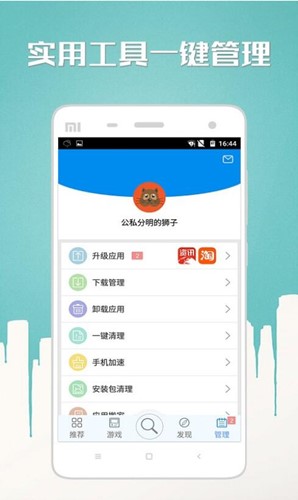 n多市场功能介绍