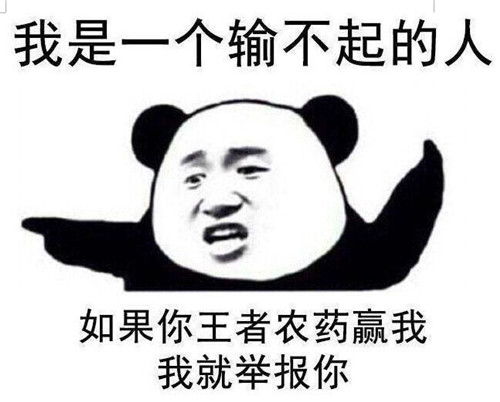 从青铜到至尊星耀的10个素质，学会8种可以上钻石了！