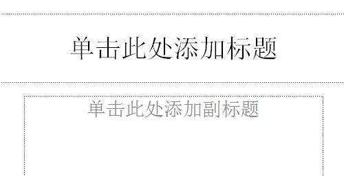 ppt软件下载安装使用教学指南