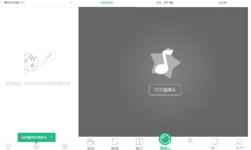 繁星伴侣下载使用介绍