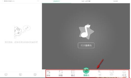繁星伴侣下载使用介绍