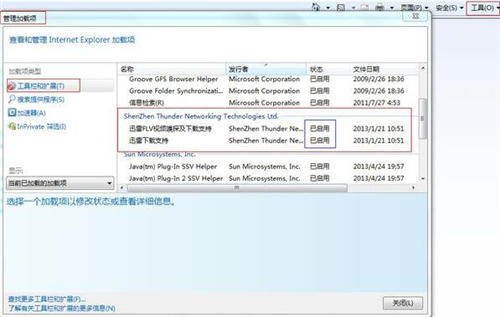 迷你迅雷官方下载