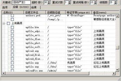 挖掘鸡下载安装使用教程