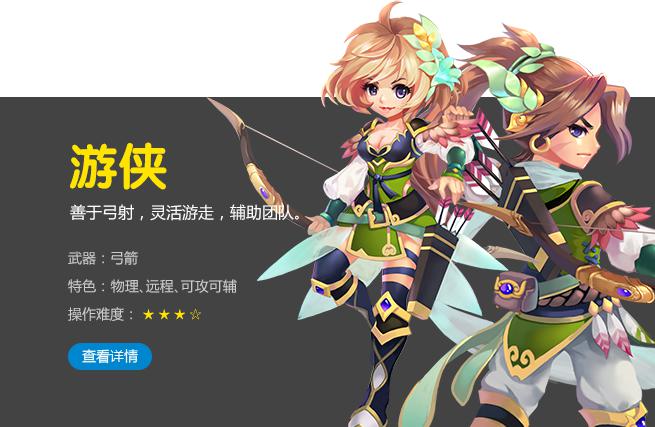 QQ三国按键精灵