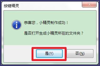 QQ三国按键精灵