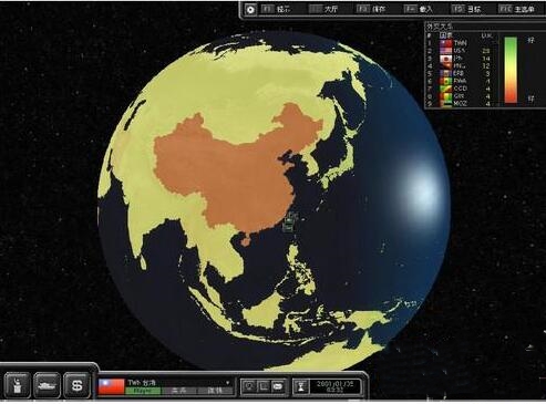 超级力量2修改器下载