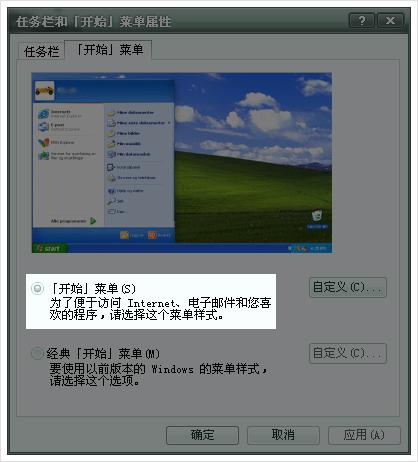 魔法桌面主题