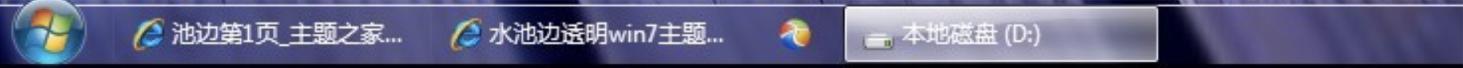 魔法桌面主题