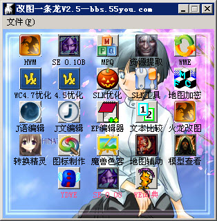 魔兽改图