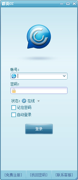 群英CC