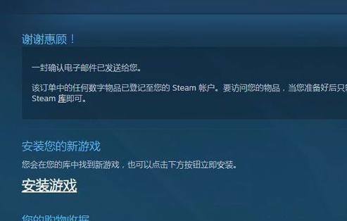 吃鸡怎么下载