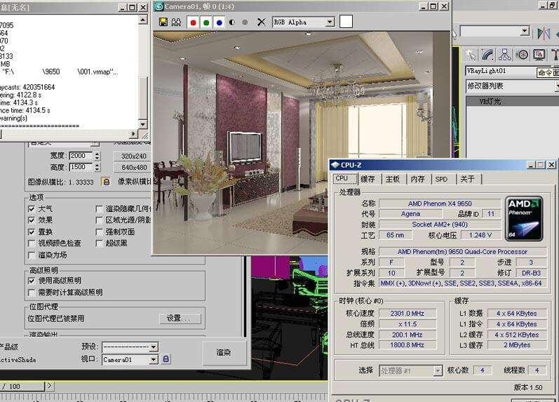图：渲得快