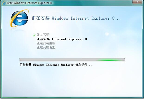 ie8下载安装使用教程