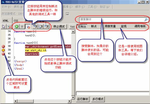 ie8下载安装使用教程