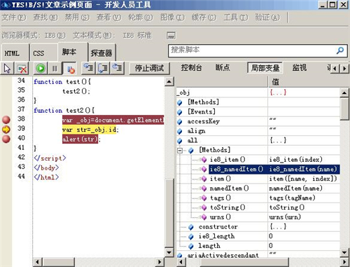 ie8下载安装使用教程