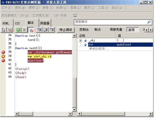 ie8下载安装使用教程