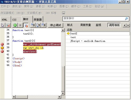 ie8下载安装使用教程
