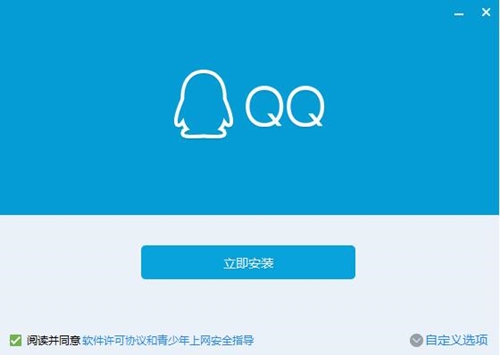 qq聊天软件下载安装介绍