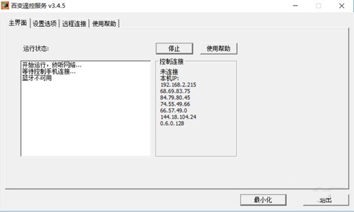 百变？匕沧笆褂媒萄е改