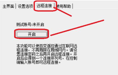 百变？匕沧笆褂媒萄е改